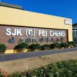 SJKC Pei Cheng, Kulai, Johor 1