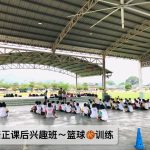 SJKC Pei Cheng, Perak 4