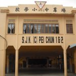 SJKC Pei Chun (2), Pontian, Johor 1