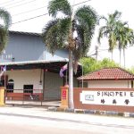 SJKC Pei Eng, Grisek, Johor 2