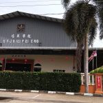 SJKC Pei Eng, Grisek, Johor 4
