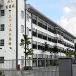 SJKC Pei Hwa 2, Pasir Gudang, Johor 3