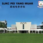 SJKC Pei Yang, Muar, Johor 2