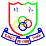 SJKC Pei Yang, Muar, Johor 校徽