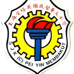 SJKC Pei Yin, Membakut, Sabah 校徽