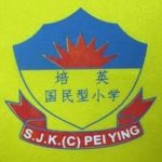 SJKC Pei Ying, Sandakan, Sabah 校徽