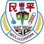SJKC Peng Bin, Bukit Mertajam, Pulau Pinang 校徽