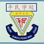 SJKC Peng Min, Alor Star, Kedah 校徽