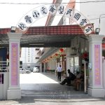 SJKC Perak, Ipoh, Perak 1