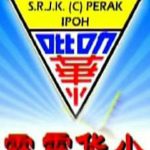 SJKC Perak, Ipoh, Perak 校徽