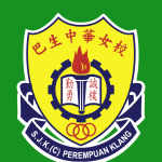 SJKC Perempuan, Klang, Selangor 校徽