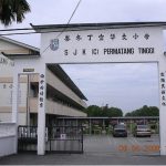 SJKC Permatang Tinggi, Simpang Ampat, Pulau Pinang 1