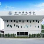 SJKC Permatang Tinggi, Simpang Ampat, Pulau Pinang 3