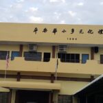 SJKC Pheng Lok, Kampar, Perak 3