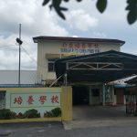 SJKC Phooi Yong, Teluk Intan, Perak 1