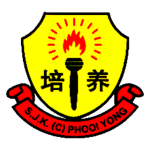 SJKC Phooi Yong, Teluk Intan, Perak 校徽