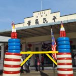 SJKC Ping Min, Lumut, Perak 4