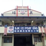 SJKC Poay Eng, Perak 1