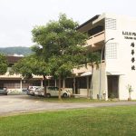 SJKC Poay Wah, Tanjong Bunga, Pulau Pinang 1