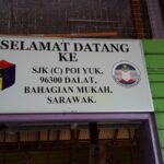 SJKC Poi Yuk, Dalat, Sarawak 1