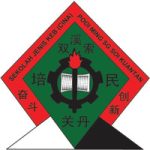 SJKC Pooi Ming, Kuantan, Pahang 校徽
