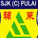 SJKC Pulai, Johor Bahru, Johor 校徽