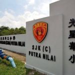 SJKC Putra Nilai, Nilai, Negeri Sembilan 1