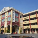 SJKC Sam Chai, Ipoh, Perak 2