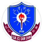 SJKC Sam Chai, Ipoh, Perak 校徽