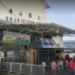 SJKC Sam Tet, Ipoh, Perak 2