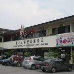 SJKC San Min 2, Teluk Intan, Perak 2