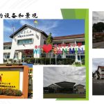 SJKC San Min, Seremban, Negeri Sembilan 4