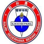 SJKC Sepang, Sepang, Selangor 校徽