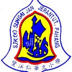 SJKC Sg Jan, Jerantut, Pahang 校徽
