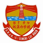 SJKC Sg Lui, Raub, Pahang 校徽
