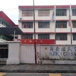 SJKC Shang Wu, Georgetown, Pulau Pinang 2
