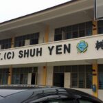 SJKC Shuh Yen, Jasin, Melaka 校徽