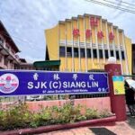 SJKC Siang Lin, Melaka, Melaka 校徽