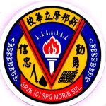 SJKC Simpang Morib, Banting, Selangor 校徽