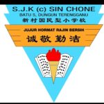 SJKC Sin Chone, Dungun, Terengganu 校徽