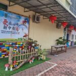 SJKC Sin Chung, Penaga, Pulau Pinang 1