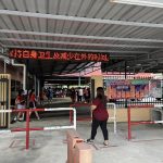 SJKC Sin Kuo Min, Bedong, Kedah 3