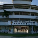 SJKC Sin Min, Alor Star, Kedah 2