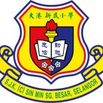 SJKC Sin Min, Sungai Besar, Selangor 校徽
