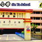 SJKC Sin Ya, Bukit Mertajam, Pulau Pinang 1
