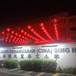SJKC Sing Hwa, Muar, Johor 2