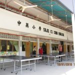 SJKC Sino English, Negeri Sembilan 2