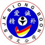 SJKC Siong Boon, Bintulu, Sarawak 校徽