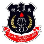 SJKC Soo Jin, Kapar, Selangor 校徽