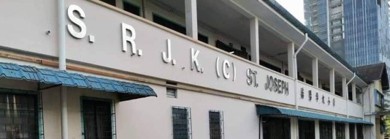 SJKC St Joseph, Johor Bahru, Johor 2